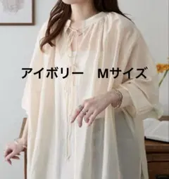 【新品】discoat 前後2WAYシアーブラウス　アイボリー　Mサイズのサムネイル