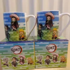 匿名配送　鬼滅の刃 　マグカップ 　2個セット