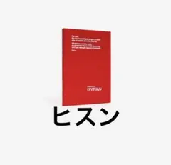 ENHYPEN ROMANCE UNTOLD ENGENE ver ヒスン