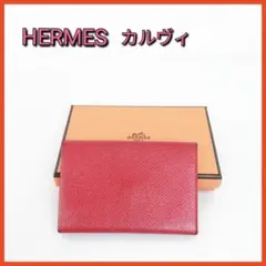 【美品】HERMES カルヴィ 財布箱付き 赤