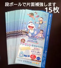 Item thumbnail for item 15b5fd07-3d49-4cf6-85e6-937be1dc6fb0