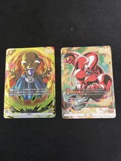 バビディ　ブウ　パラレル　リミテッドパック