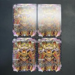 深淵の壊炉マーダンロウ 4枚 - メルカリ