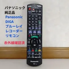 2026年最新】Dmr bwt560の人気アイテム - メルカリ