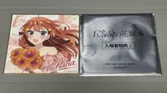 五等分の花嫁 イラストミニ色紙 映画特典 第３弾 中野五月