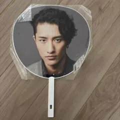 岩本照 SnowMan I DO MEうちわ