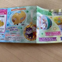 アンパマンエアーフレンズ7ばいきんまんドキンちゃん