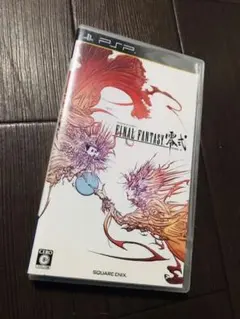 ファイナルファンタジー 零式 PSP