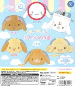 2026年最新】ふわふわシナモン 漫画の人気アイテム - メルカリ
