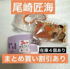 さくら様 リクエスト 3点 まとめ商品