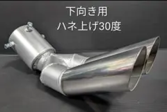 2026年最新】かち上げマフラーカッターの人気アイテム - メルカリ