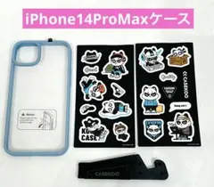 iPhone14 promax ケース ブルー クリア 無地