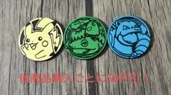 ABC様 リクエスト 2点 まとめ商品