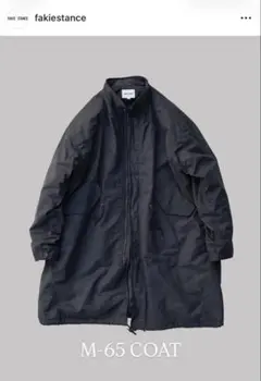 FAKIE STANCE M-65 COAT XXL 黒 フェイキースタンス - メルカリ