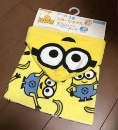 フードつき　スポーツタオル　ミニオン フェイス　ボブ