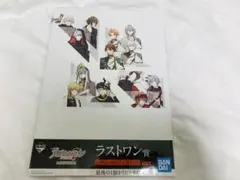 アイナナ ダンマカ ブックレット ラストワン