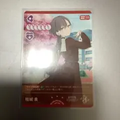 桂木泉 ラブカ プロモ - メルカリ