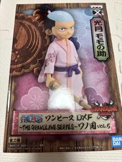 ワンピース DXF 光月モモの助