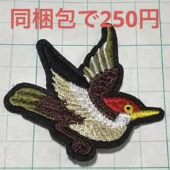 鳥　ワッペン