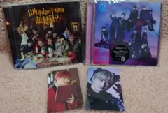 超特急 通常盤 CD まとめ売り ユーキトレカ付き