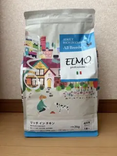 サリー様 リクエスト 2点 まとめ商品