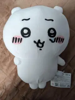 ちいかわ うさぎと一緒BIGぬいぐるみ プライズ品 タグ付き