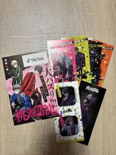 桃源暗鬼 きゃらくたぶるステッカーズ＆ポストカード