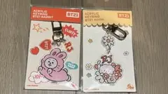 BT21 アクリルキーホルダー 2個セット