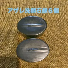 アザレ化粧品 洗顔石鹸5個 - メルカリ