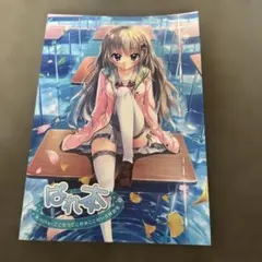 角巻わため 誕生日記念2024 直筆サイン ホロライブ - メルカリ
