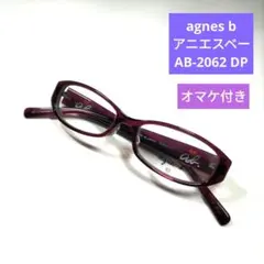 2026年最新】アニエスベー サングラスの人気アイテム - メルカリ