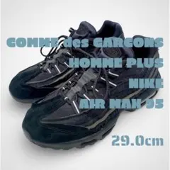 【箱あり美品】コムデギャルソン オムプリュス×ナイキ　エアマックス95 CDG