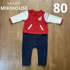 MIKIHOUSE ミキハウス カバーオール 80