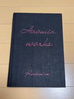 HIROMIX ヒロミックス Steidl Germany 小沢健二 Amazon.co.jp: H 90年代 保存版 小沢健二 × 松本大洋 × HIROMIX