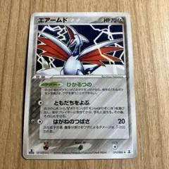 ハヤトのエアームド ☆ ポケモンカード☆VS 007/141 - メルカリ