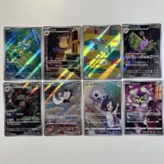 【大特価】ポケモンカード AR、CHR 8種8枚まとめ売り