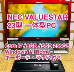 FH77/B1☆W録画☆Office 2024☆i7-7700☆SSD+HDD - メルカリ