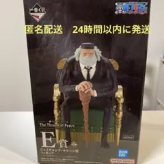 ワンピース一番くじ　Ｅ賞