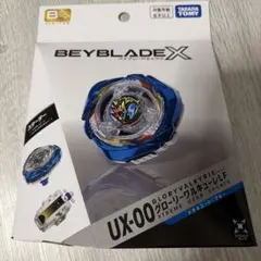 ベイブレードX UX-00 グローリーワルキューレLF スターター 未開封新品