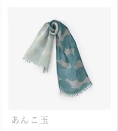 SOU・SOU わっかストール　あんこ玉のサムネイル