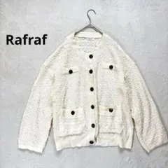 【ラフラフ】４Ｌ長袖ニットカーディガン　アイボリー　大きいサイズ