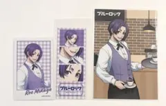 ブルーロック 御影玲王 プリンセスカフェ プリカフェ カード フォトグレイ風