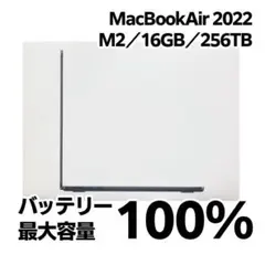 2026年最新】MACBOOK air m2 16gb 256gbの人気アイテム - メルカリ