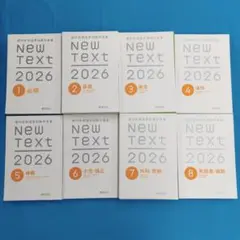 2026年最新】new text 歯科医師の人気アイテム - メルカリ