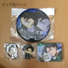 リヴァイ 缶バッジ