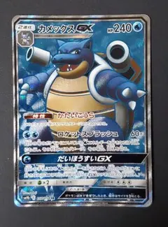 2026年最新】カメックスGX srの人気アイテム - メルカリ