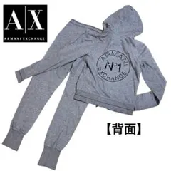 アルマーニエクスチェンジ　スウェットセットアップ　バックデカロゴ　XS グレー