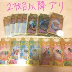 プリマジ まとめ売り