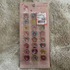 マイメロディ おはじきふうシール