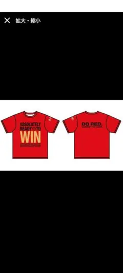 赤色 Tシャツ ABSOLUTELY READY TO WIN